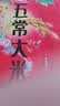 十月稻田 五常大米 5斤（东北大米 五常稻香米 2.5kg/公斤） 实拍图