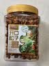 三只松鼠长白山开口松子1050g/罐 手剥开口每日坚果炒货零食团购送礼 实拍图