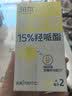 润本驱蚊液驱蚊喷雾花露水户外防蚊虫叮咬15%派卡瑞丁羟哌酯30ml*2 实拍图