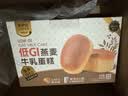 来伊份低GI燕麦牛乳蛋糕480g 早餐小面包代餐糕点点心下午茶休闲零食 实拍图