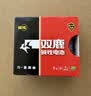 双鹿 1号碱性电池2粒卡装 适用于热水器/煤气燃气灶/手电筒/电子琴/收音机 LR20/D型 2粒卡装 实拍图