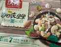 沃隆高端纯坚果每日坚果750g/30袋天然富硒鲍鱼果仁混合坚果中秋礼盒 实拍图
