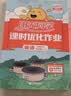 阳光同学 2026秋新版计算小达人一年级上册数学人教版RJ思维训练 小学1年级同步教材口算速算天天练计算能手专项练习册 实拍图