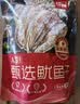 北海印象【北海产地】鱿鱼干A5 250g 淡干烧烤手撕芥末干货 节日送礼礼品 实拍图