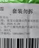 张宝山儿童山药方便面宝宝面条60g*10袋 低钠非油炸鸡蛋面健康营养早餐 实拍图