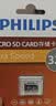 飞利浦（PHILIPS）64GB TF（MicroSD）存储卡 A1 U3 V30 4K 行车记录仪&安防监控专用内存卡 高速耐用 读速100MB/s 实拍图