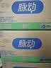 脉动（Mizone）维生素饮料混合装猫薄荷梅子芒果600ML*15瓶整箱低糖电解质水限定 实拍图