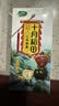 十月稻田 三色藜麦 480g 全谷物粗粮 白黑红藜麦 轻食沙拉 糙米饭高蛋白质 实拍图