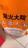 柴火大院 五常大米 20斤(五常稻香米  东北大米10kg) 实拍图