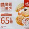 海底捞彩蔬虾饼160g 含虾量65%儿童早餐半成品 速冻食材火锅虾滑低脂 实拍图