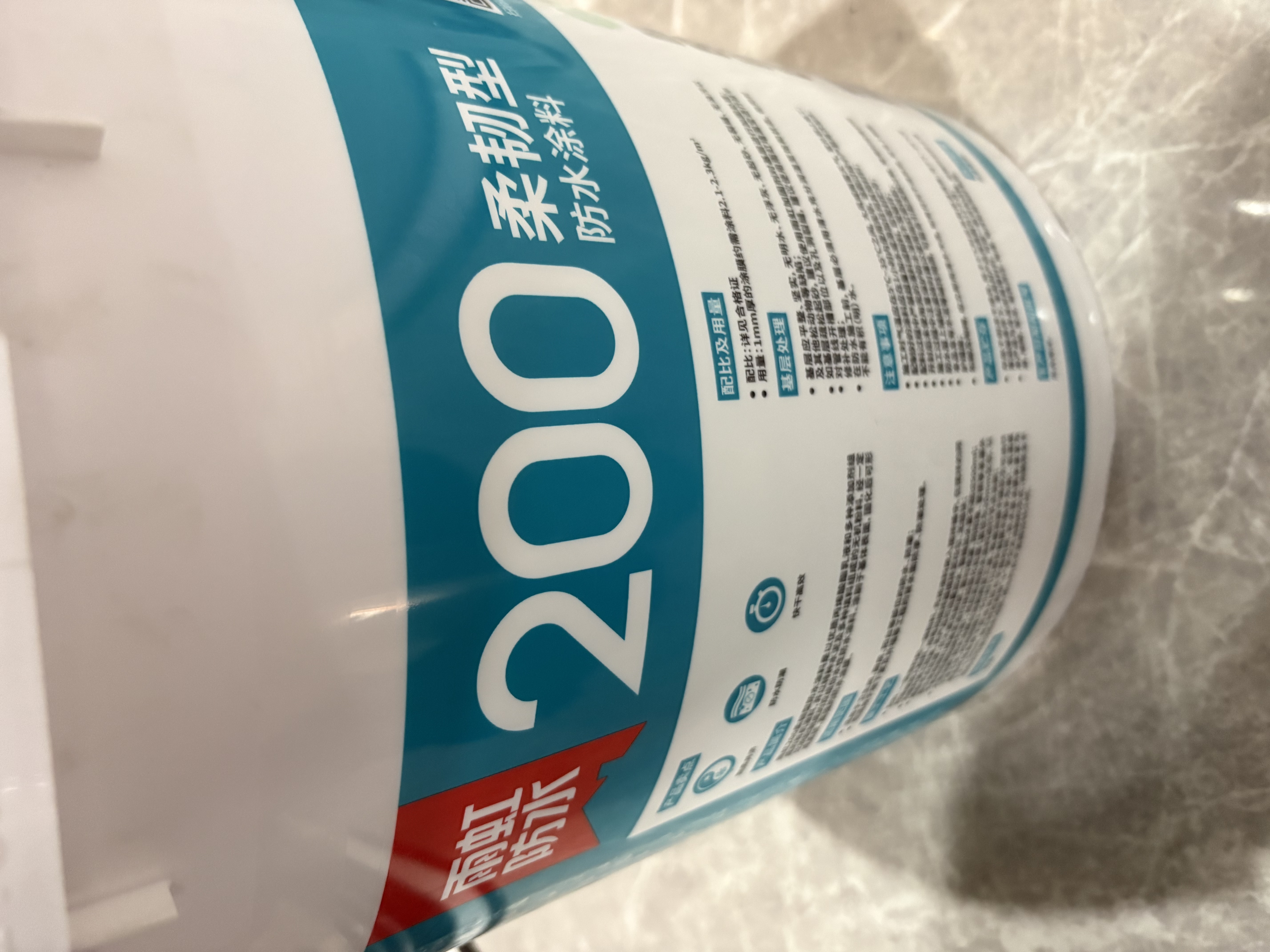 东方雨虹厨房卫生间防水涂料 防水胶补漏裂缝渗水水不漏堵漏王 雨虹200柔韧型 墙地面通用18kg 实拍图