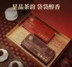 华祥苑茶叶 特级大红袍 武夷岩茶 肉桂 礼盒256g中秋节礼品送礼 实拍图