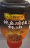 李锦记鲍鱼瑶柱蚝油320g【鲜熬型】鲍鱼瑶柱鲜蚝三重鲜炖炒捞调味 实拍图