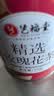 艺福堂花草茶 新花平阴原产重瓣胎玫瑰花茶75g/罐 无熏硫大朵养生搭菊花 实拍图