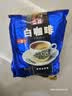 益昌老街（AIK CHEONG OLD TOWN） 白咖啡二合一(无加蔗糖)冲调饮品 马来西亚进口 15条450g*2袋 实拍图