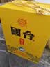 国台 好礼酒 酱香型白酒 53度 1500ml 坛酒 礼盒装 送礼收藏自饮 实拍图
