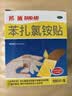 【原研药】邦迪创可贴100片强生家用创口贴苯扎氯铵贴杀菌透气无菌敷贴邦廸止血贴防磨脚贴 实拍图