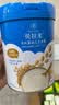 贝拉米（Bellamy's）有机婴幼儿高铁米粉糊原味250g维c加铁宝宝辅食营养6个月以上 实拍图