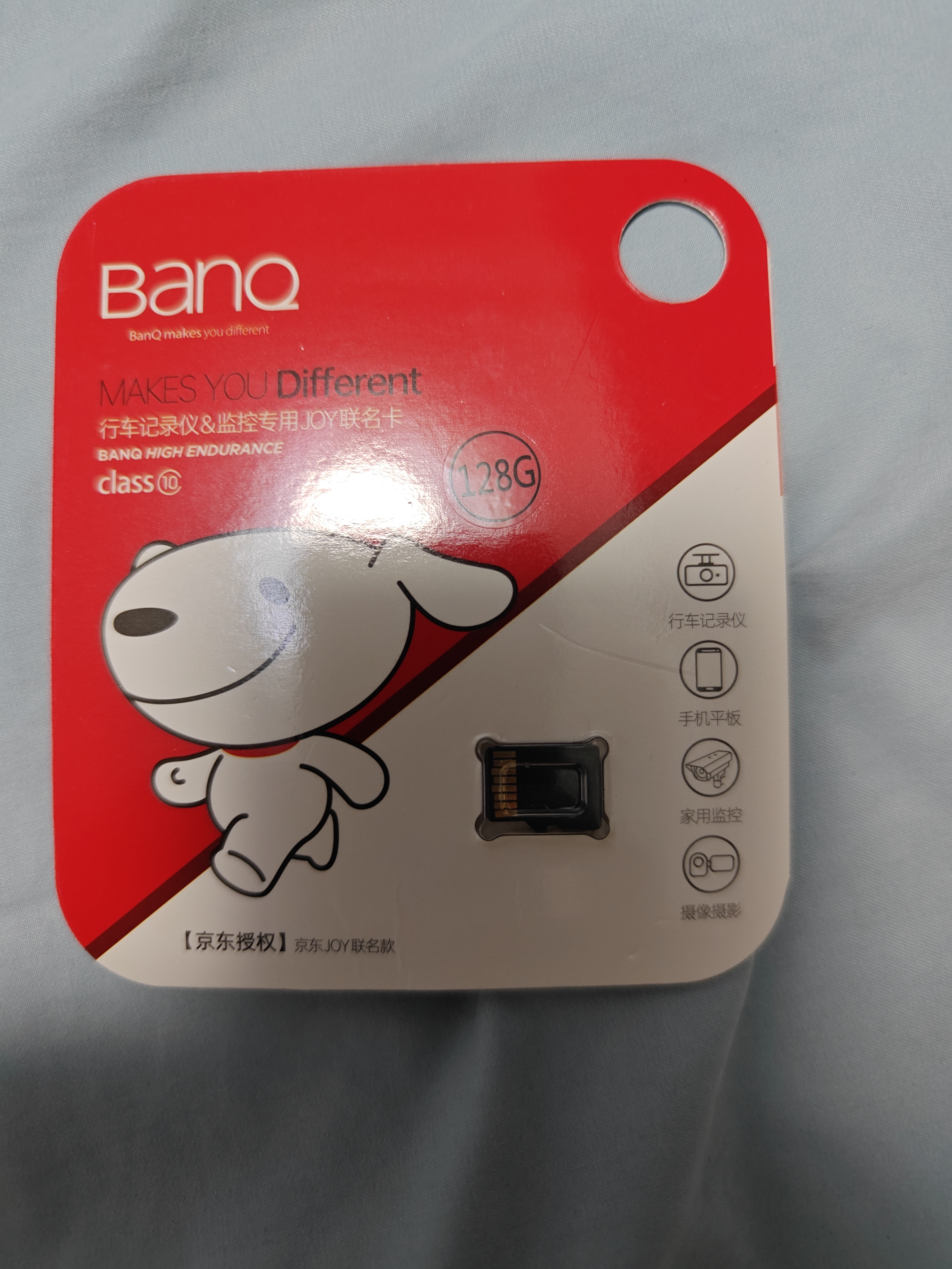 banq&JOY联名款 128GB TF（MicroSD）存储卡U3 C10 A1 V30 4K 高速款行车记录仪&监控摄像头手机内存卡 实拍图