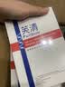 芙清医用促愈功能性敷料面膜型5片装*3盒经典膜械字祛痘改善痤疮 实拍图