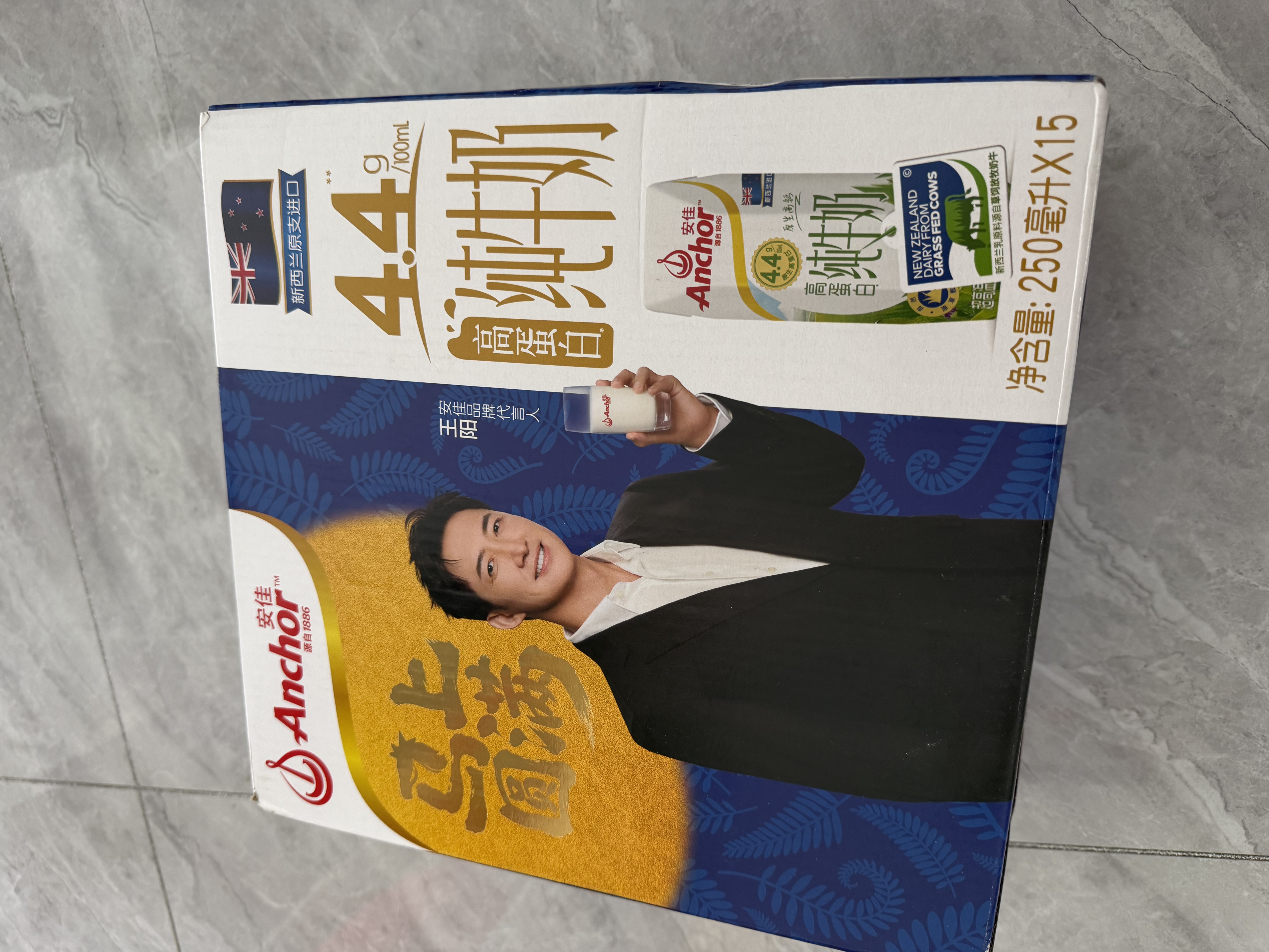 安佳（Anchor）4.4g蛋白质高钙全脂牛奶250ml*15盒 新西兰进口草饲牛奶中秋礼盒 实拍图
