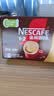 雀巢（Nestle）1+2特浓低糖*速溶咖啡三合一冲调饮品30条390g 实拍图