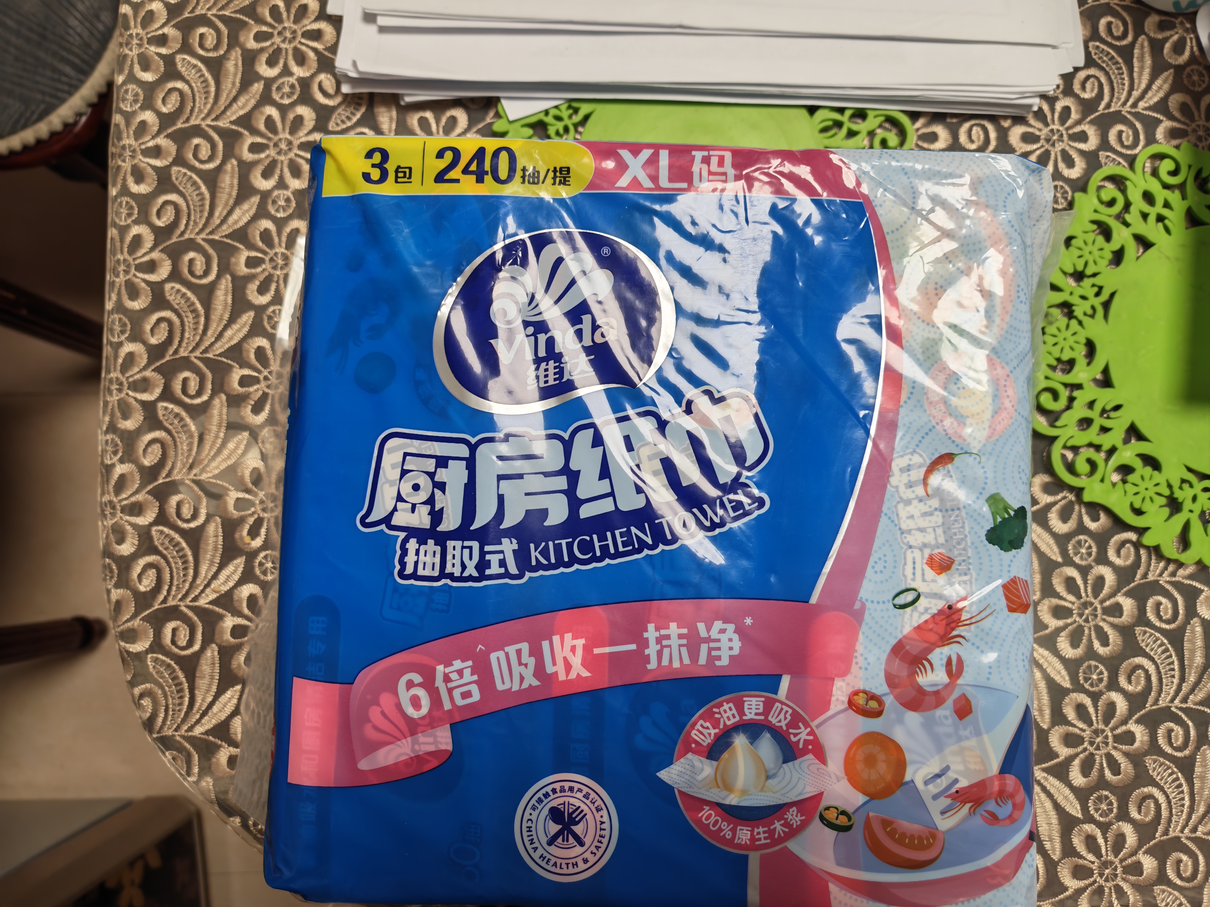 维达（Vinda）厨房用纸【张凌赫推荐】抽纸80抽*3包 6倍吸油吸水懒人抹布厨房纸 实拍图