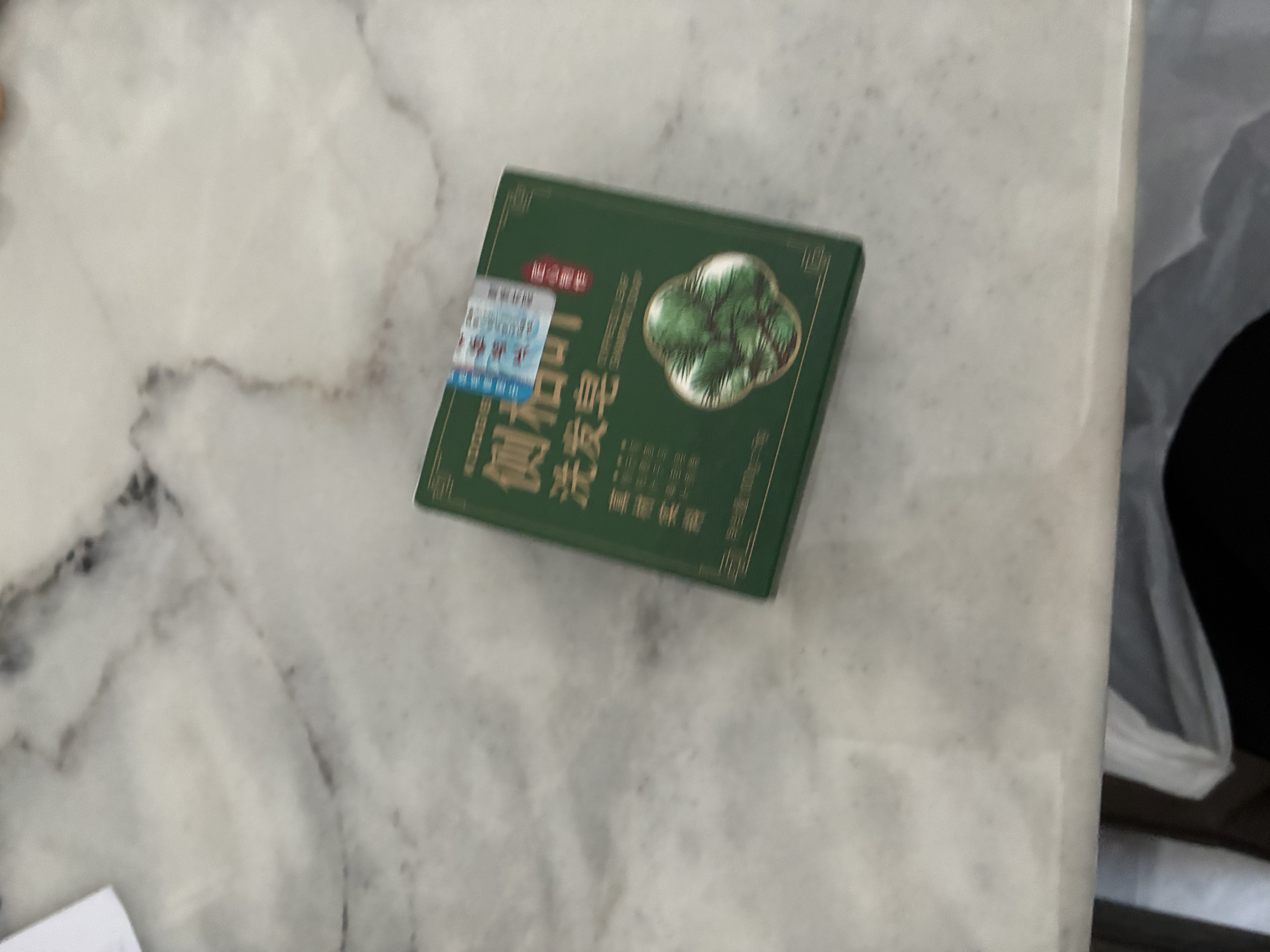 KOOGIS侧柏叶洗发皂洗发水手工香皂角何首乌中草药洗头护发包黑发乌发皂 实拍图