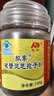 敖东破壁灵芝孢子粉100g增强免疫力中老年滋补保健品术后恢复节日礼品 实拍图