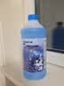 蓝星乙醇汽车玻璃水-30度 2L*2瓶 冬季防冻去油膜去污雨刮水四季通用 实拍图