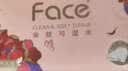 洁柔抽纸 粉face3层100抽*24包 锦绣卫生纸 可湿水面巾纸 整箱纸巾 实拍图