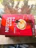 雀巢（Nestle）咖啡粉1+2原味低糖*速溶三合一冲调饮品90条*2盒 实拍图