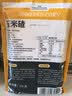 沐谷 精选东北玉米糁4斤（玉米碴中小粒小碴子苞米粥原料粗粮杂粮） 实拍图