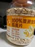 西麦100%澳洲全粒燕麦片1.8kg冲泡即食谷物营养早餐代餐 实拍图