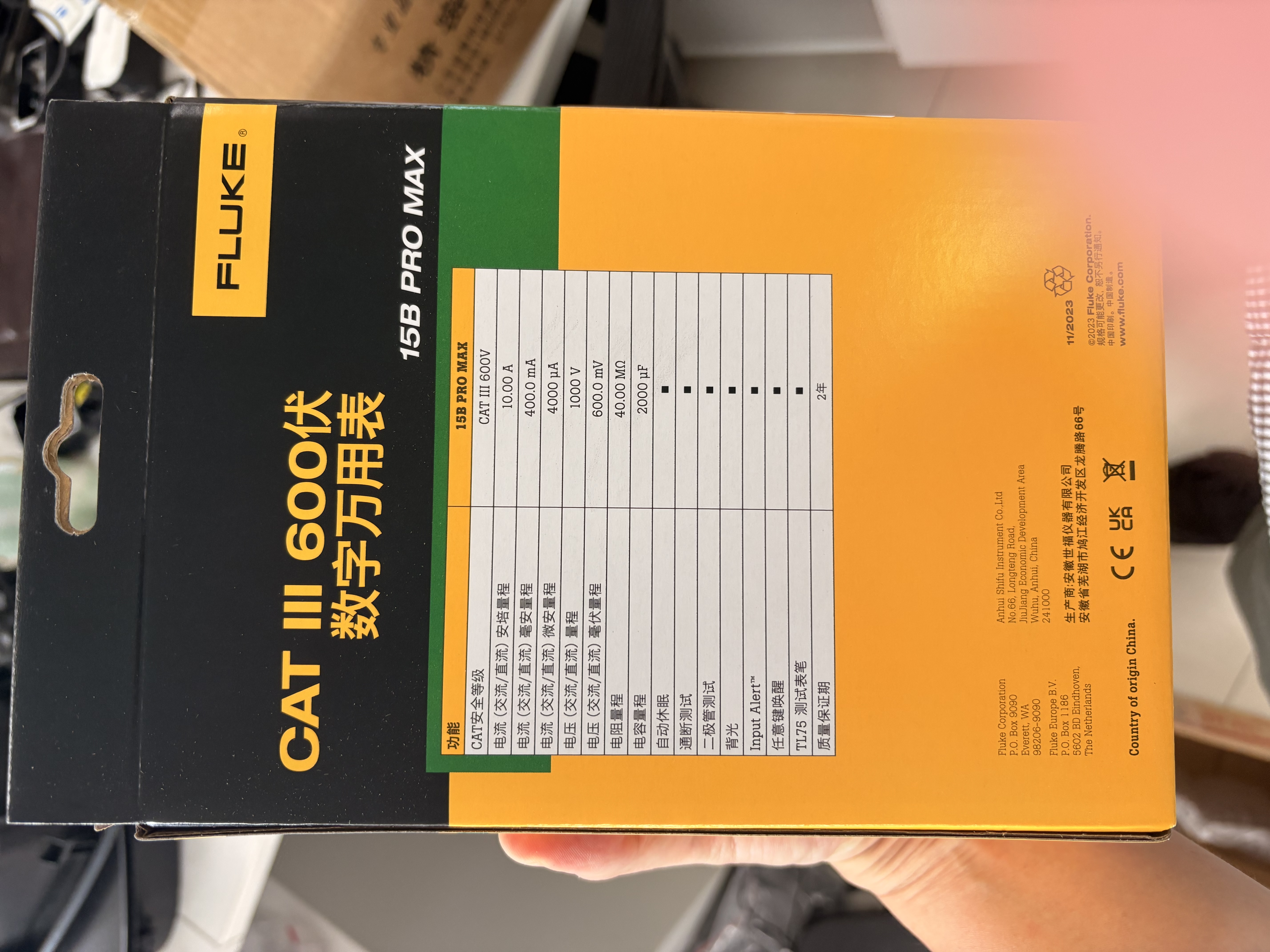 福禄克（FLUKE）F15B PRO MAX 数字万用表 掌上型多用表 电流表 仪器仪表F15B+ 实拍图