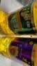 福临门食用油 玉米油+葵花籽油 品质粮油套装送礼团购礼盒装3.09L*2 实拍图