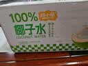 颜小萌椰子水 天然电解质西瓜汁芭乐茉莉汁果汁果味饮料整箱 椰子水饮料250ml*10盒装 *2箱 实拍图