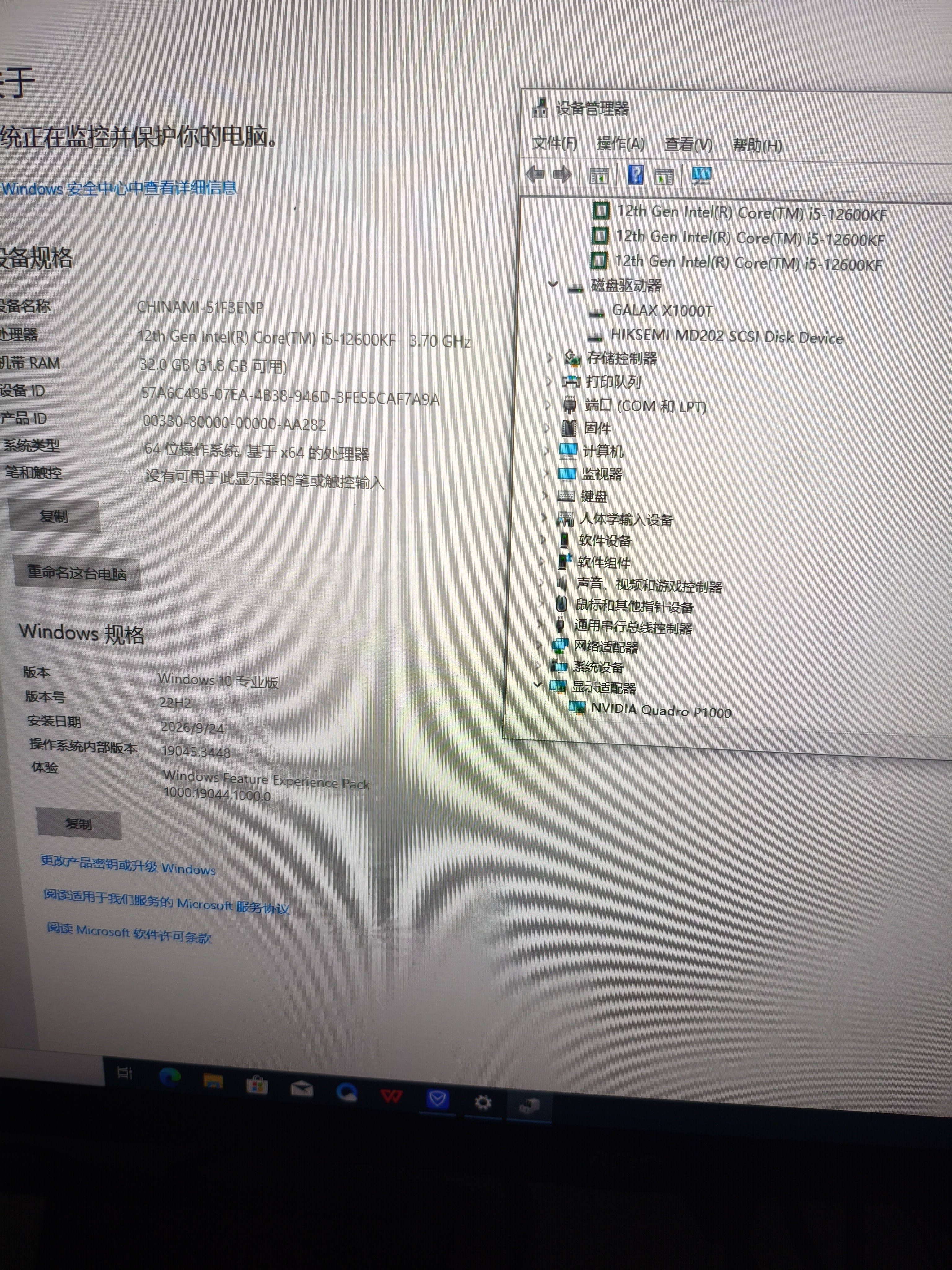 毕亚兹 Mini DP转DP1.4版转接线 8K60hz雷电口高清视频转换器线适用苹果微软Surface笔记本接显示器1.5米 实拍图