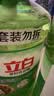 立白茶籽洗洁精2.9kg A类去污洁净99.9%除菌去油快不伤手洗涤灵洗碗液 实拍图