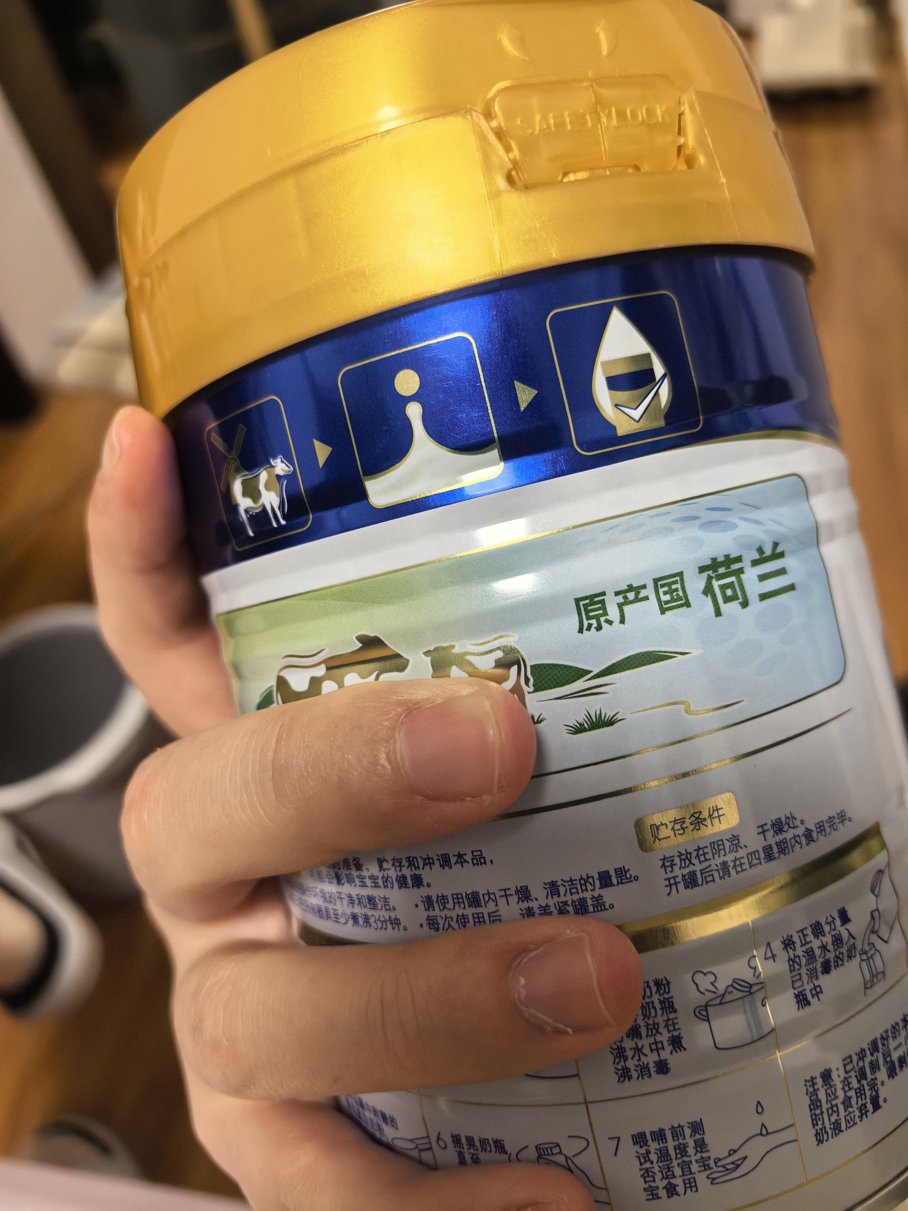美素佳儿（Friso）皇家婴儿配方奶粉1段（0-6个月婴儿适用）400克 乳铁蛋白 新国标 实拍图