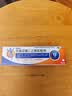 【原研进口】扶他林 双氯芬酸二乙胺乳胶剂 2%*50g 2盒装  缓解肌肉关节疼痛软组织扭伤拉伤挫伤骨关节炎 实拍图