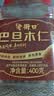老街口原味巴旦木仁400g无壳大颗粒每日坚果干果扁桃仁杏仁休闲小零食 实拍图