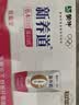 蒙牛新养道无乳糖牛奶脱脂200ml×10包 送礼礼盒3.2g/100ml蛋白质 实拍图