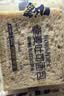 豪士藜麦面包420g+咸蛋黄吐司408g 零食蛋糕休闲食品西式糕点 实拍图