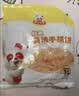 粮全其美黄油手抓饼20片学生营养食品原味儿童早餐速冻半成品 实拍图