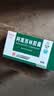 【3盒装】[白云山] 阿莫西林胶囊0.25g*50粒/盒 实拍图