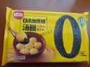 思念黑芝麻0蔗糖大黄米汤圆400g/33颗 早餐元宵甜品下午茶送礼 实拍图