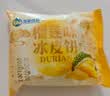 万般宜榴莲味冰皮月饼流心爆浆中秋冰淇淋口感点心独立散包装下午茶2斤 实拍图
