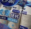 妙洁纸杯 100只*228ML 加厚挺食品级商务办公用品咖啡一次性茶水杯子 实拍图