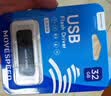 移速（MOVE SPEED）32GB U盘 USB2.0 招标投标u盘 即插即用 稳定读写 企业竞标助力优盘 黑武士系列 实拍图